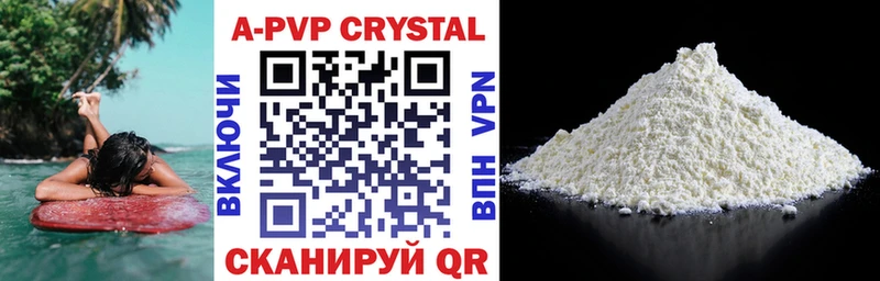 Как найти закладки Солигалич A PVP  Канабис  Меф мяу мяу  Гашиш  COCAIN 