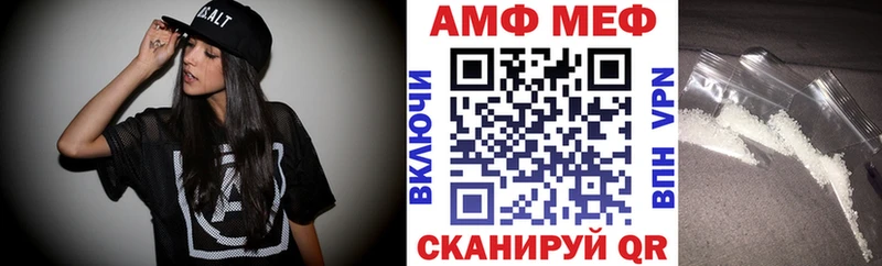 хочу   Солигалич  АМФЕТАМИН 97% 