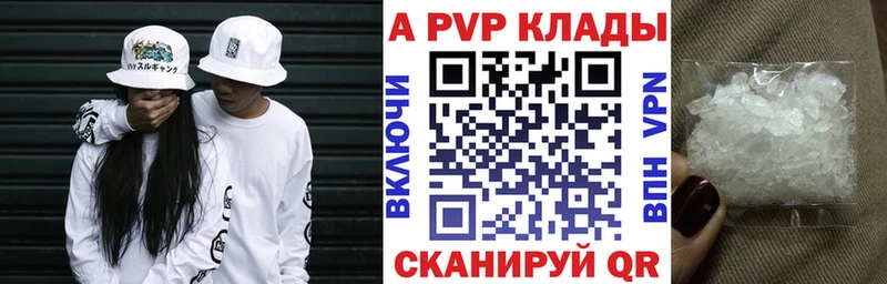 Alfa_PVP мука  кракен сайт  Солигалич  хочу наркоту 