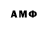 Амфетамин Розовый Howis Itgoin