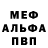 КЕТАМИН VHQ Mercurius