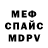 КЕТАМИН VHQ Alex Punch