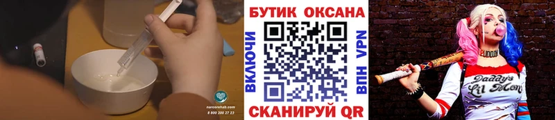Бутират BDO наркошоп Солигалич