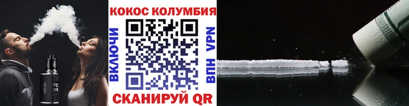 Кокаин 99% KRAKEN ССЫЛКА Солигалич где продают