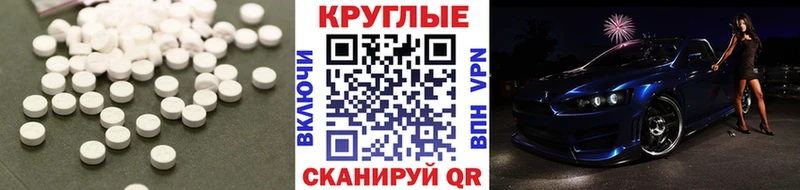 купить наркотики цена  Солигалич  Экстази диски 