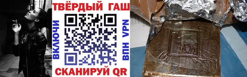 Гашиш Premium  Солигалич 
