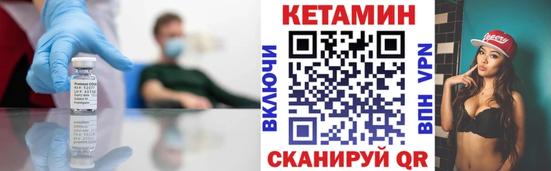 наркошоп  MEGA ONION  Кетамин VHQ  Солигалич 