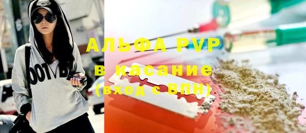 соль ск Баксан