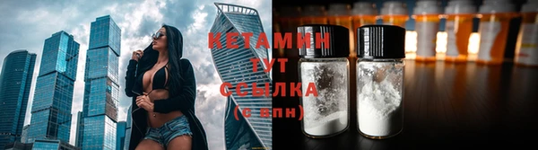 соль ск Баксан