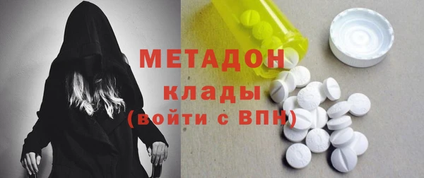 мефедрон мука Гусев