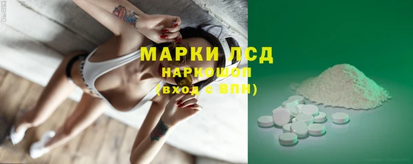 MDMA Premium VHQ Аркадак
