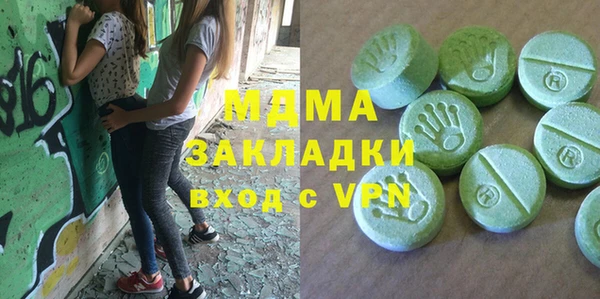 ПСИЛОЦИБИНОВЫЕ ГРИБЫ Армянск