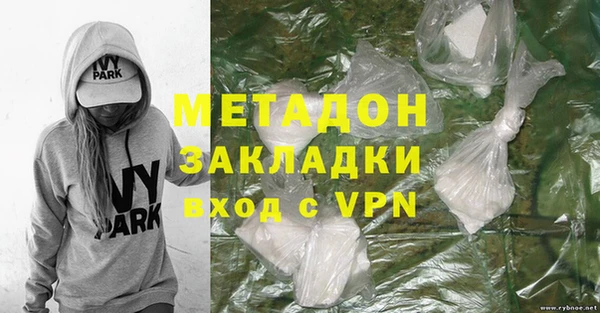 соль ск Баксан