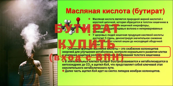 МДПВ Балабаново