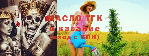 ПСИЛОЦИБИНОВЫЕ ГРИБЫ Армянск