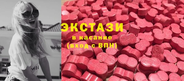 MDMA Premium VHQ Аркадак