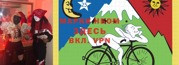 ПСИЛОЦИБИНОВЫЕ ГРИБЫ Армянск