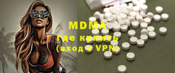 кристаллы Гусиноозёрск