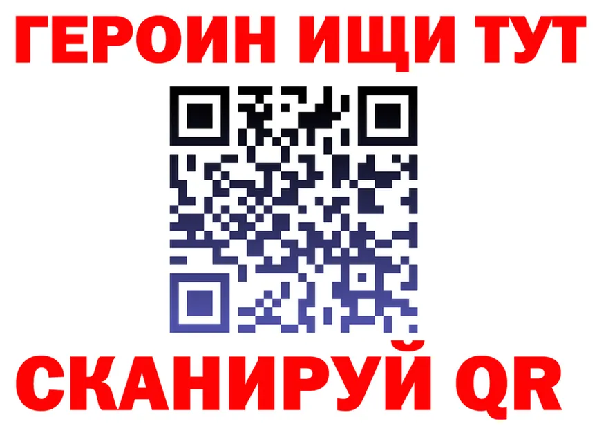 ГАШ Premium зеркало мориарти гидра Солигалич