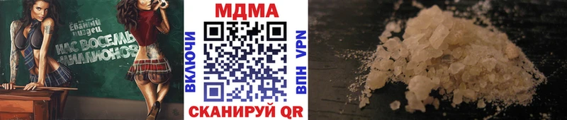 МДМА Molly  закладки  Солигалич 