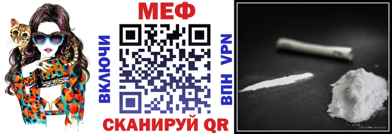 Мефедрон мука Солигалич