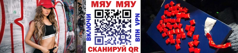 Меф кристаллы  мега маркетплейс  Солигалич 