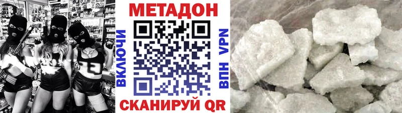 ссылка на мегу ONION  Солигалич  МЕТАДОН белоснежный 