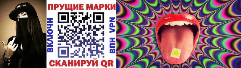 Марки N-bome 1500мкг  где продают   Солигалич 