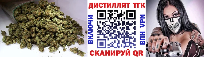 ТГК Wax  Солигалич 